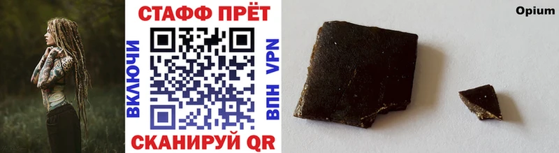 Наркота Приволжский Каннабис  A PVP  ГАШ  Меф 