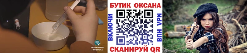 Бутират 1.4BDO  купить наркотик  Приволжский 