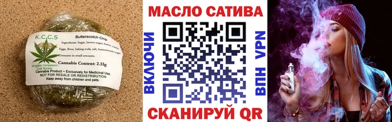 Canna-Cookies марихуана  где купить наркоту  Приволжский 