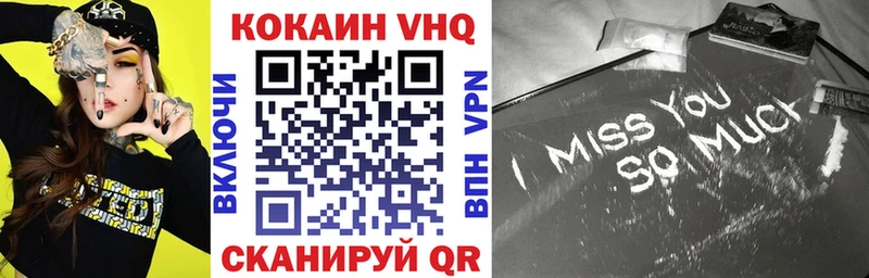 КОКАИН 98%  Приволжский 
