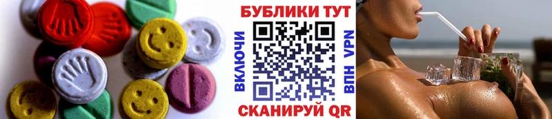 Ecstasy таблы  Приволжский 