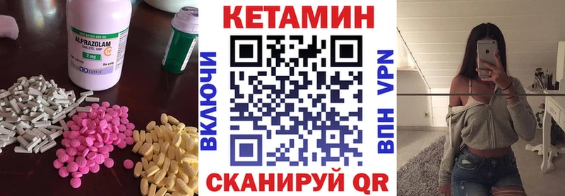 КЕТАМИН ketamine  Приволжский 