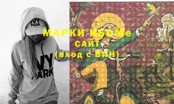 марки lsd Алексеевка