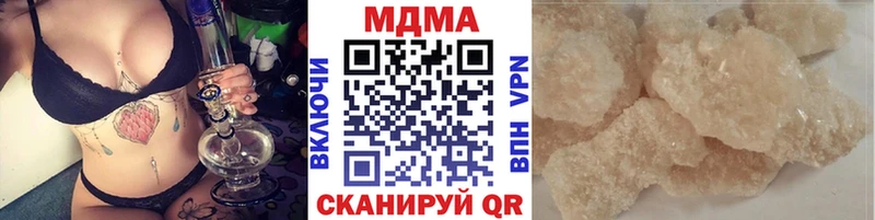 МДМА молли  Приволжский 