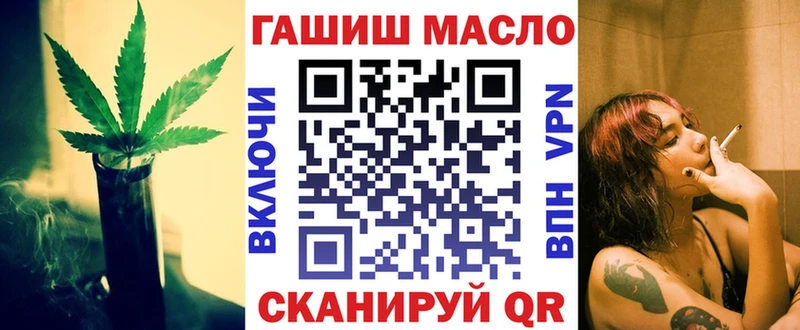 Дистиллят ТГК жижа  магазин    Приволжский 